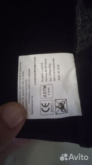 Шлем и очки горнолыжные