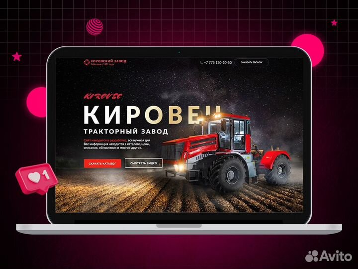 Готовый бизнес по созданию и продвижению сайтов