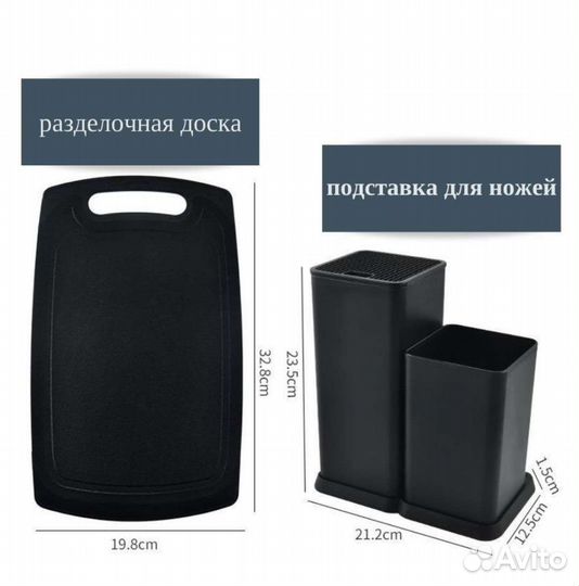 Набор кухонный принадлежностей