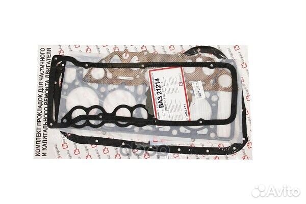 Набор прокладок двигателя 21214 полный Евро-3