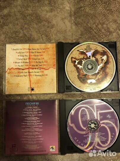 CD Ace Of Base, Песня 95