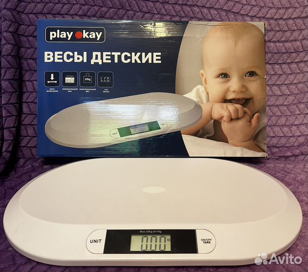 Детские весы