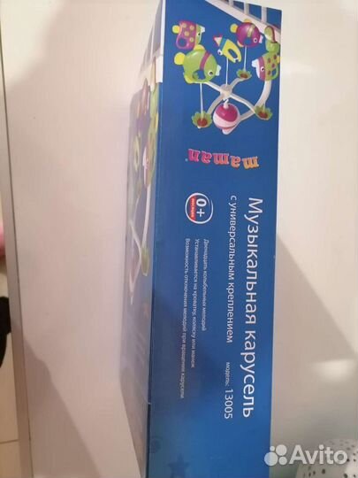 Мобиль на детскую кроватку