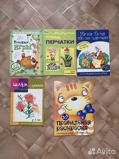 Развивающие книги для детей издательства Карапуз