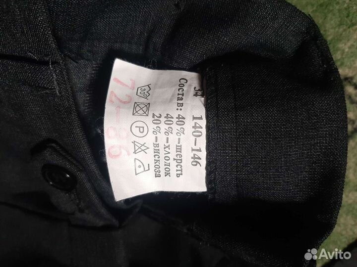 Костюм-тройка,школьный