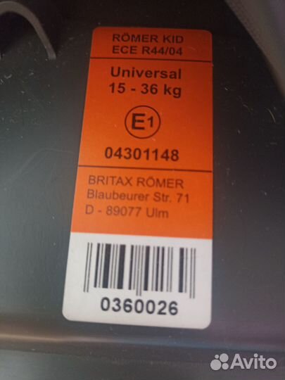 Автокресло Britax Roemer Kid Universal 15-36 kg