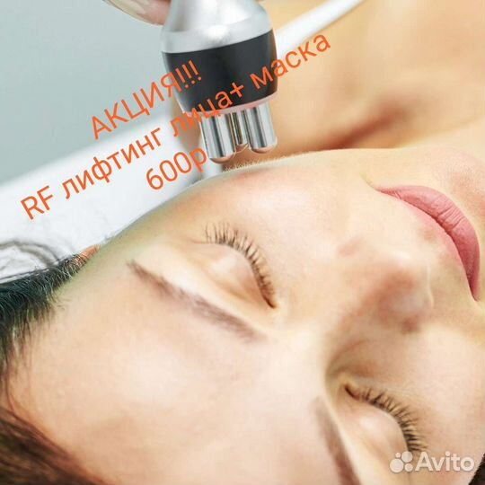 Массаж качественно