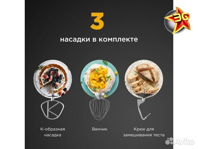 Кухонная машина Kenwood KVL4100S