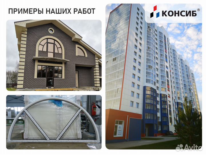 Окна на лоджию, остекление балконов, с завода