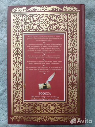 Полная энциклопедия комнатных растений