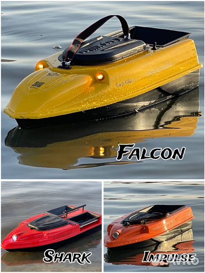 Прикормочный кораблик с gps