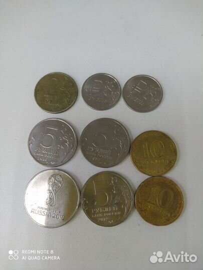 Монеты российские
