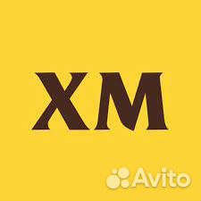 Продавец (Стаханова)