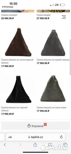 Замшевая сумка-мешок Viva la borsa