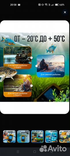 Эхолот lucky fish finder