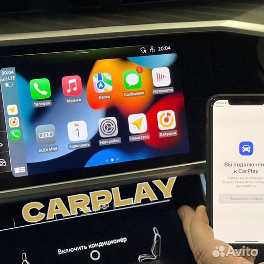 Яндекc навигация в Audi CarPlay MIB3