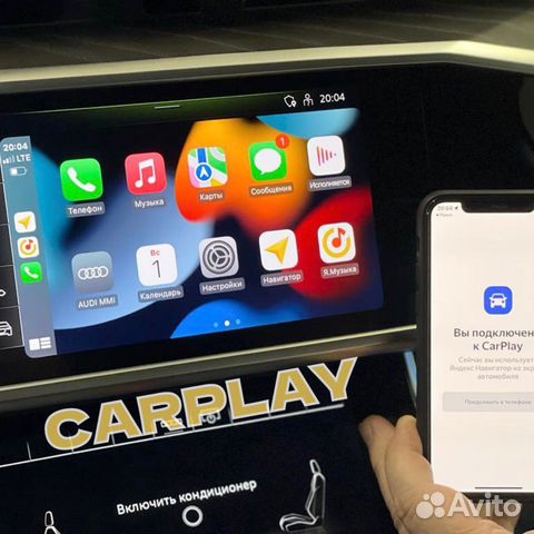 Яндекc навигация в Audi CarPlay MIB3 объявление продам
