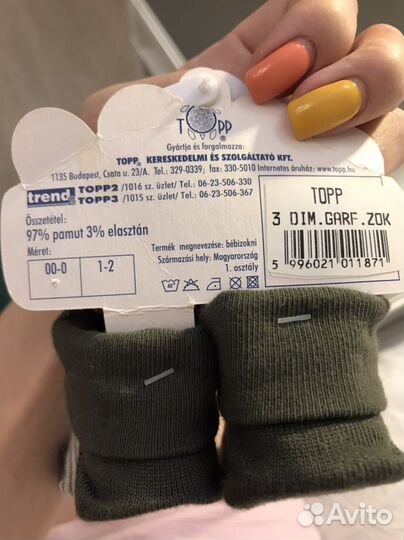 Носочки для новорожденного новые 85 мм