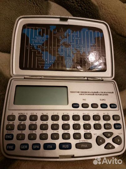 Многофункциональный переводчик