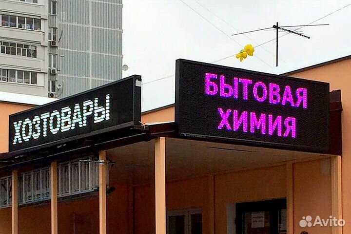 Бегущая строка wifi