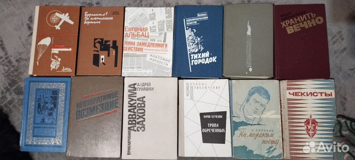 Книги: Разведка, детективы, приключения