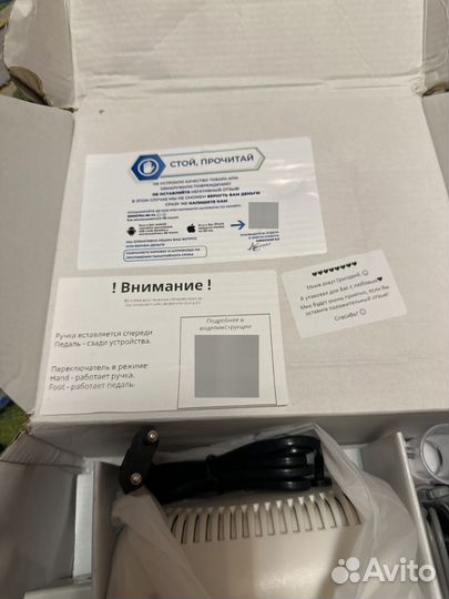 Аппарат для маникюра strong 210