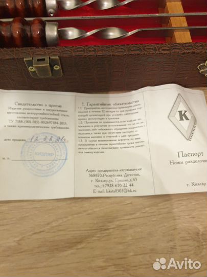 Шашлычный набор на подарокновыйбралза20тр