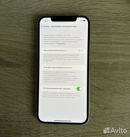 iPhone 12, 64 ГБ