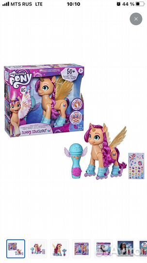 Май литл пони