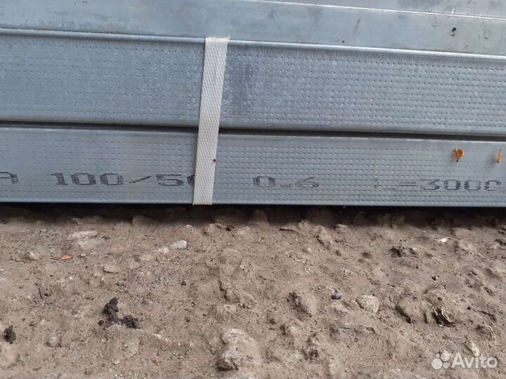 Профиль для гипсокартона остатки