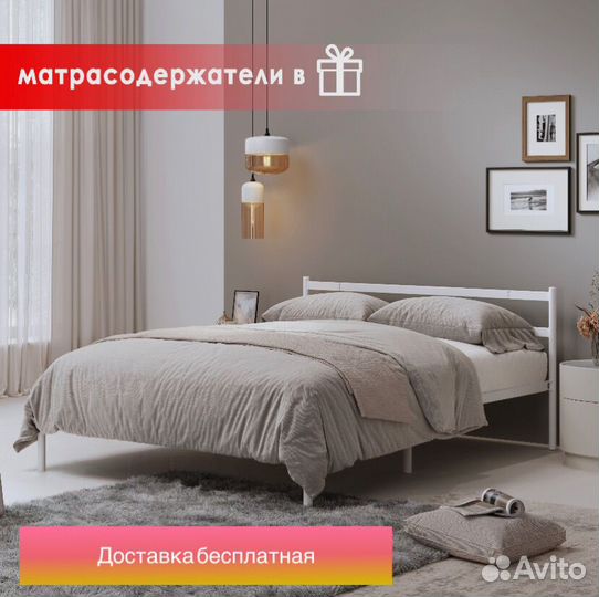 Кровать новая