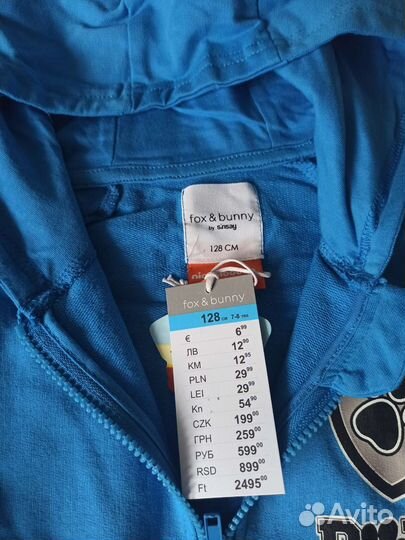 Костюм и куртка на мальчика 122-128 новый