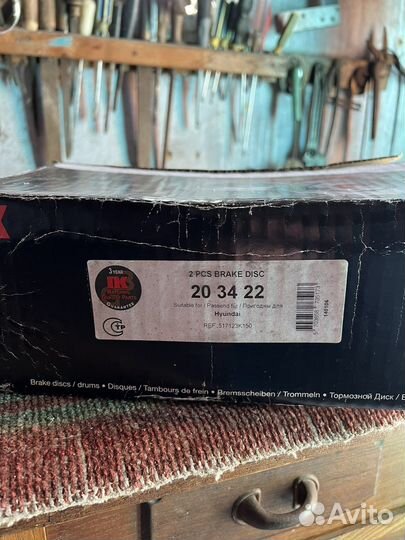 Тормозные передние диски киа спортейдж к-кт