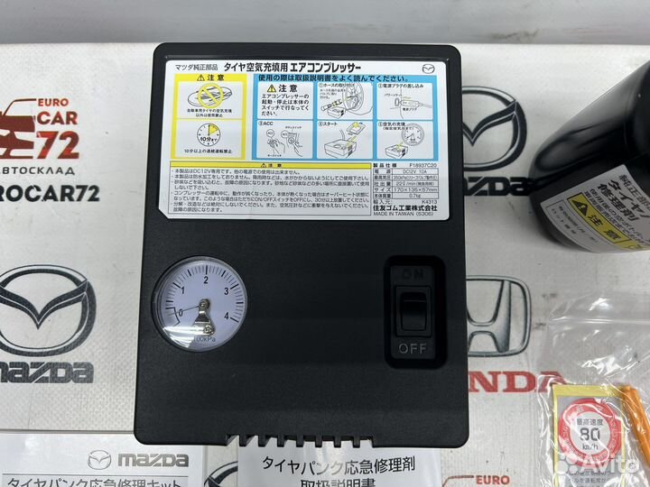 Компрессор для колёс Mazda CX-5 KE 2012-2017