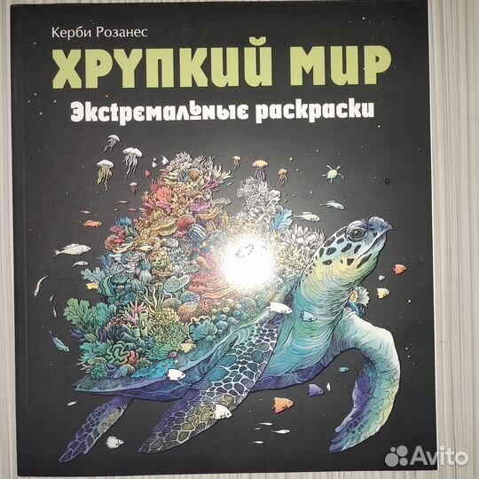 Экстремальные раскраски