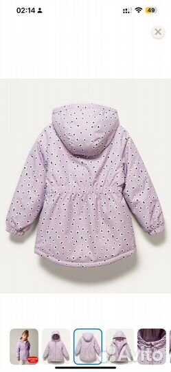 Куртка весна осень для девочки