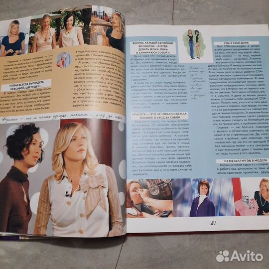 Снимите это немедленно-2 2008 г