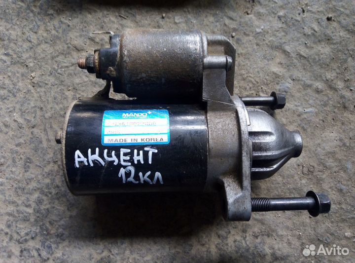 Стартер Хендай Акцент 12 клапанный