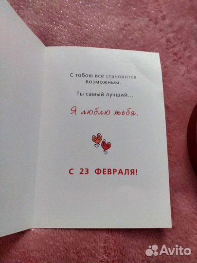 Набор