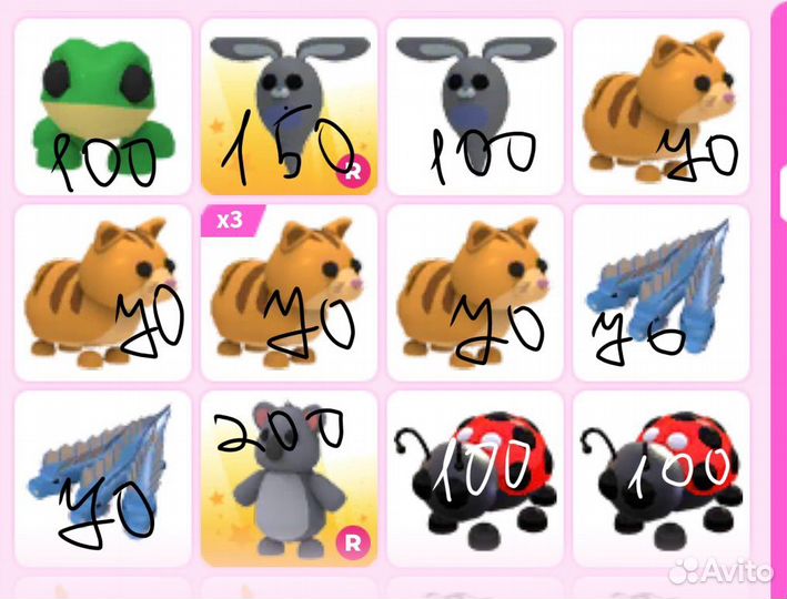 Петы адопт ми