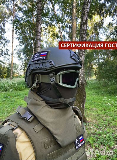 Шлем бтш-6С 