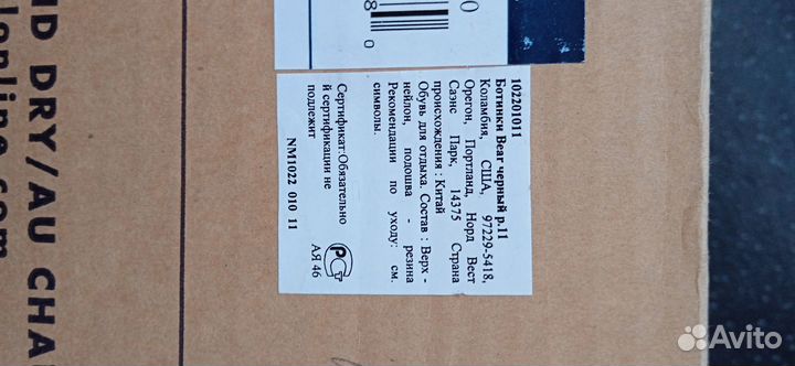 Зимние сапоги sorel до -30