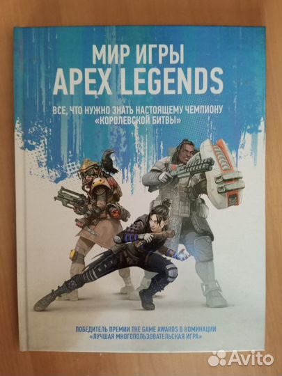 Артбук по играм