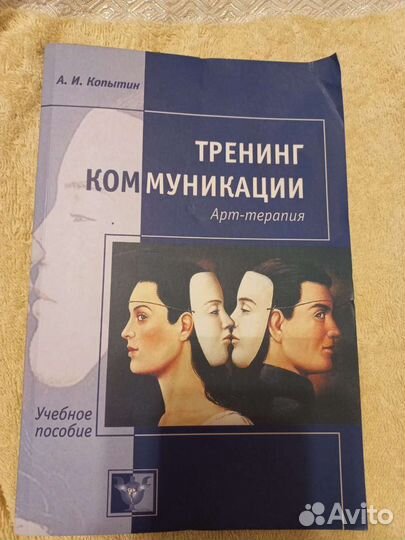 Книги по тренингу