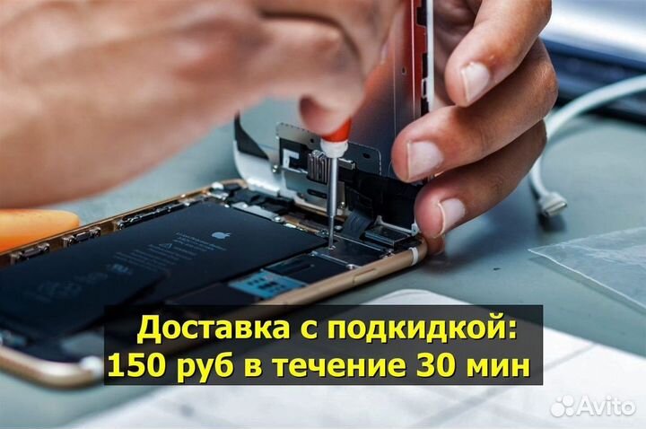 Корпус для iPhone 12 Mini Чёрный