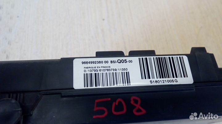 Блок комфорта Peugeot 508 2012 год