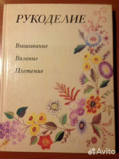 Книги разные. Всё по 250