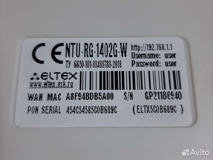 Роутер, абонентский оптический терминал eltex
