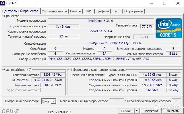 Процессор intel core i5 3340 (1155)