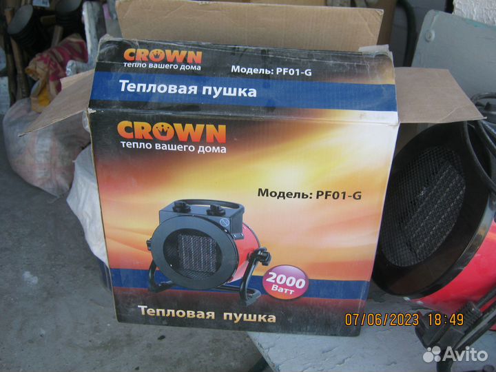 Тепловая пушка бу